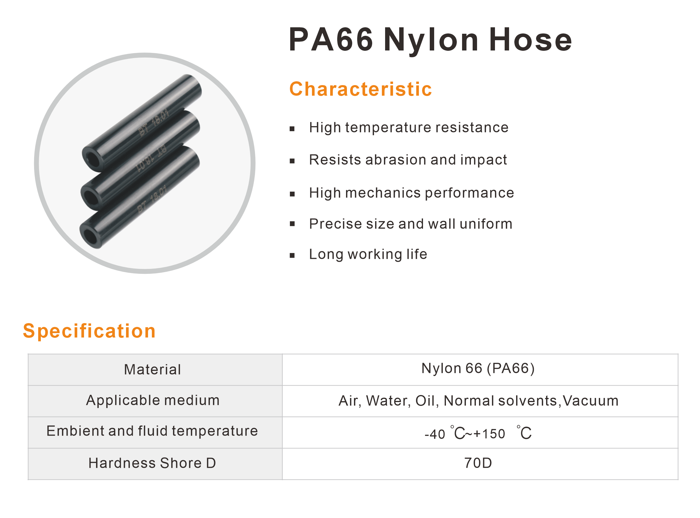 PA66 Nylon Hose