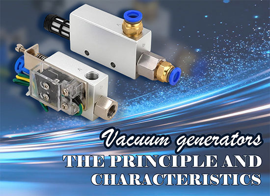 The principle and characteristics of vacuum generators